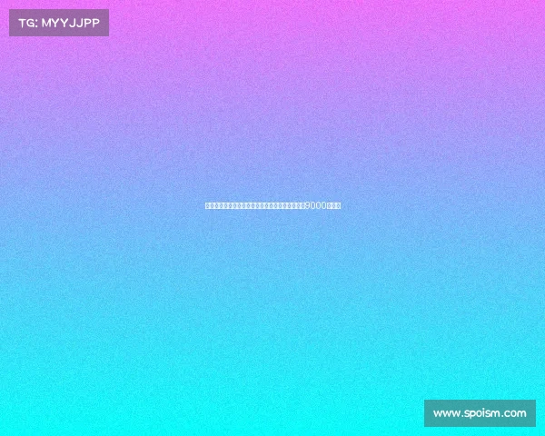 尤文图斯为引援穆阿尼莫利纳尤尔曼德需卖人筹集9000万资金